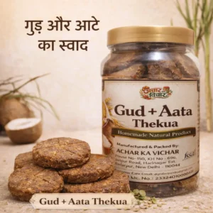 Buy Gud Thekua Online